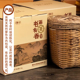 J068/2022 "Shu Hua You Cha Xiang" Liubao Tea Compressed Tea (1kg)